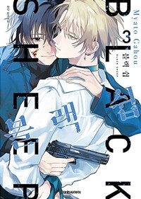 [고화질] 블랙 쉽 03