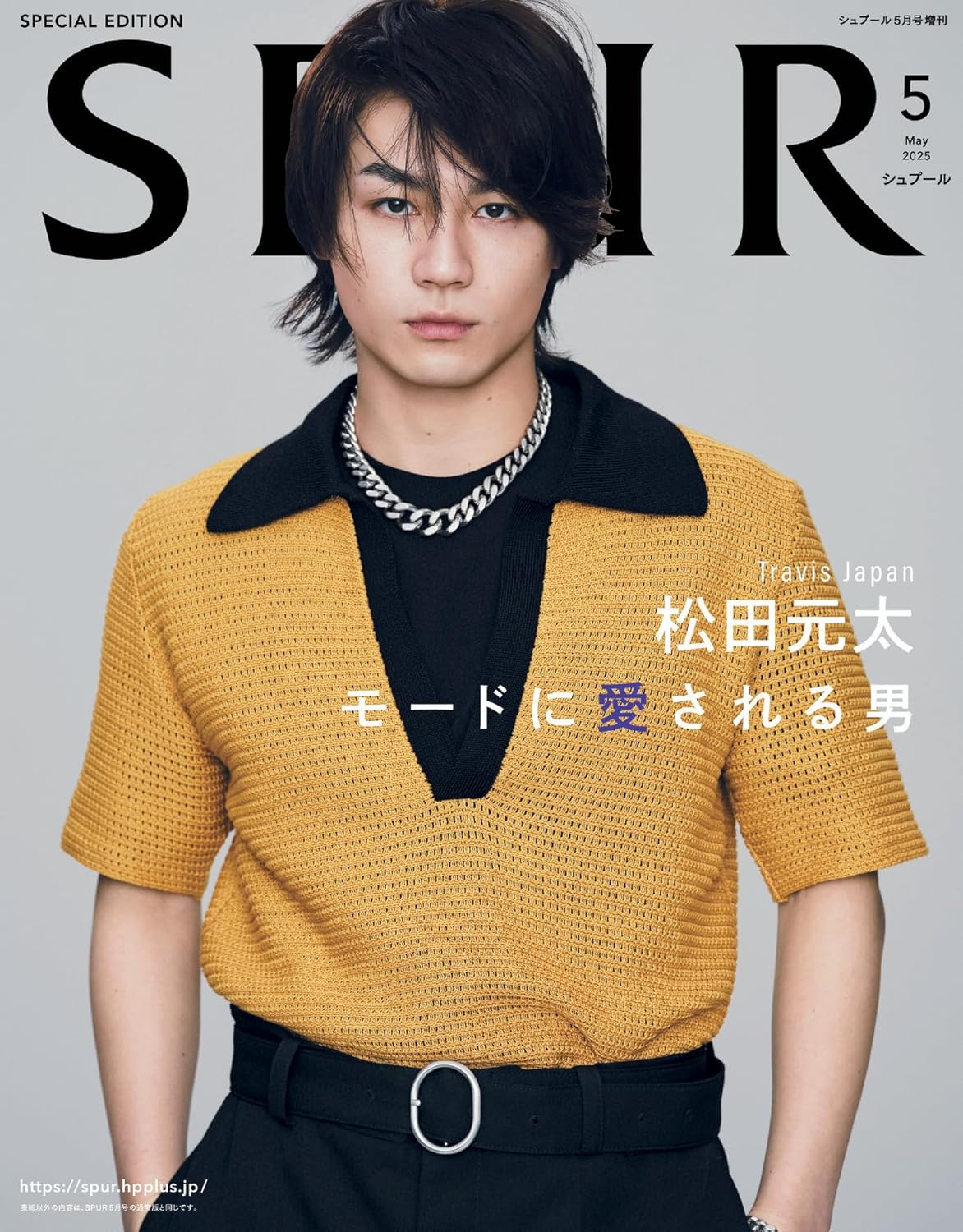 SPUR(シュプ-ル) 2025年 5月號 特別版[雜誌]