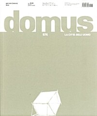 Domus (월간 이탈리아판): 2014년 01월호