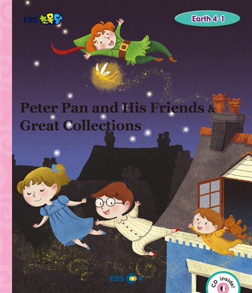 [EBS 초등영어] EBS 초목달 Peter Pan and His Friends & Great Collections : Earth 4-1