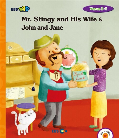 [중고] [EBS 초등영어] EBS 초목달 Mr. Stingy and His Wife & John and Jane : Venus 5-1