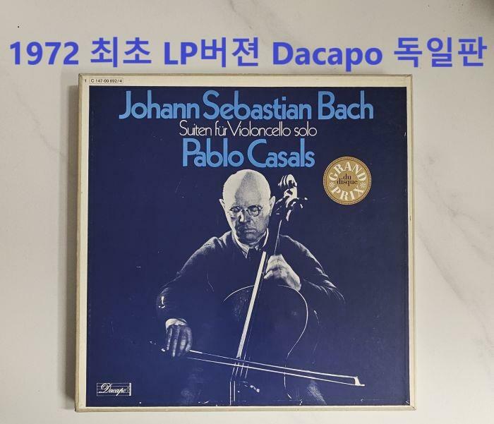 [중고] [수입] 바흐 : 무반주 첼로 모음곡 전곡 (180g 3LP)