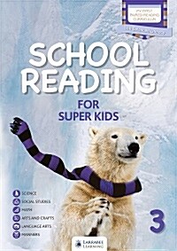 [중고] SCHOOL READING FOR SUPER KIDS Level 3