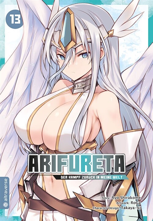 Arifureta - Der Kampf zuruck in meine Welt 13 (Paperback)