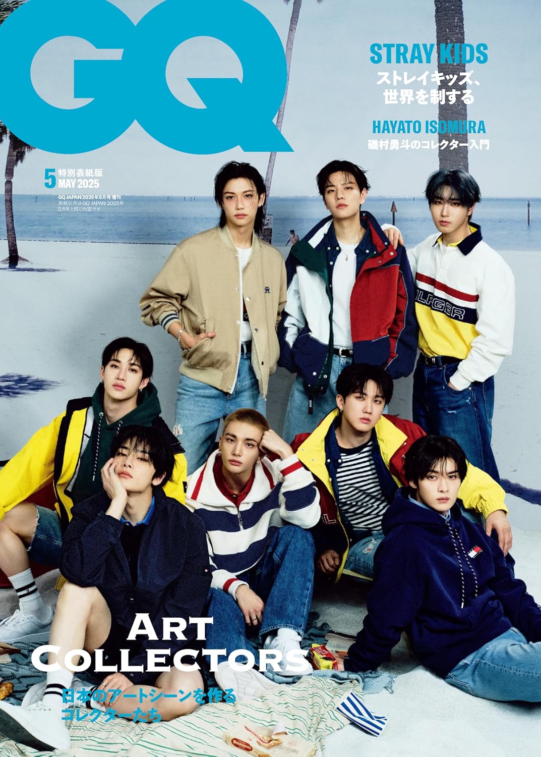 GQ JAPAN 2025年 5月號 增刊 特別表紙版