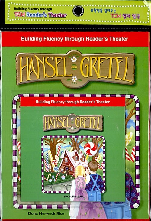 Hansel and Gretel (Paperback + CD 1장)