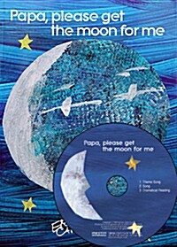 [중고] Papa, Please Get the Moon for Me (Paperback + CD 1장 + Mother Tip)