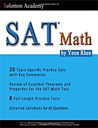 SAT Math: Solomon Academys SAT Math Book (Paperback, 1st)