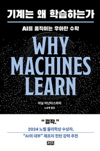 책 표지