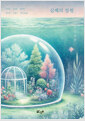 [eBook]  