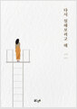 [eBook] ٽ ĥغ 