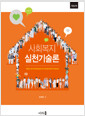 [eBook] ȸõ (2)