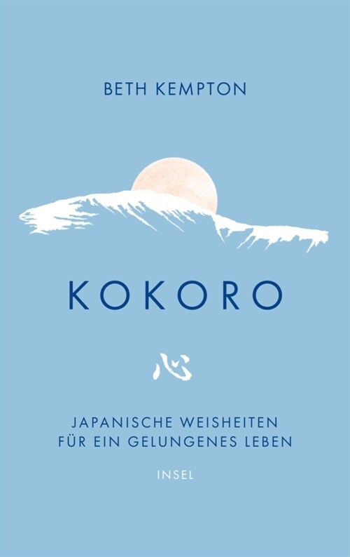 Kokoro (Hardcover)