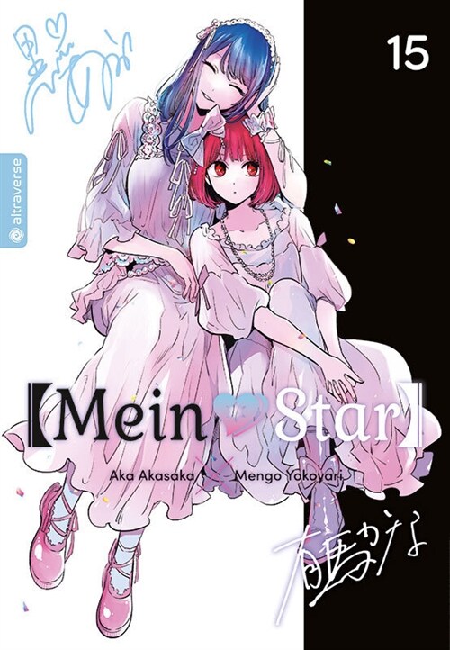 Mein*Star 15 (Paperback)