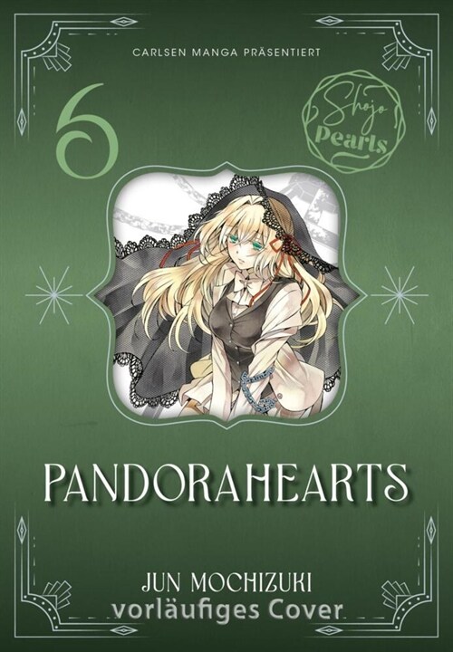 PandoraHearts Pearls 6 (Paperback)