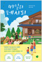 [eBook] 49 