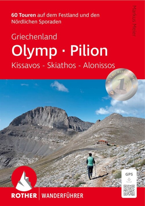 Griechenland: Olymp - Pilion. Skiathos, Skopelos, Alonnisos (Paperback)