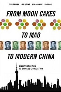 From Moon Cakes to Mao to Modern China: An Introduction to Chinese Civilization (Hardcover)