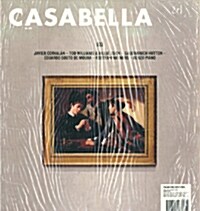 Casabella (월간 이탈리아판): 2014년 01월호
