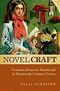 Novel Craft: Victorian Domestic Handicraft and Nineteenth-Century Fiction (Paperback)