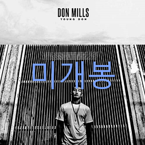 [중고] 던밀스(Don Mills) - 1집 Young Don