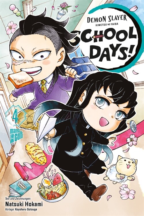 Demon Slayer - Kimetsu no Yaiba: School Days 4 (Paperback)