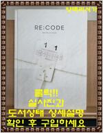 [중고] 래코드 RE_CODE Vol.2