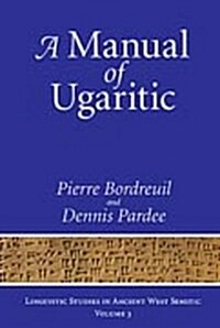 A Manual of Ugaritic (Hardcover, English)