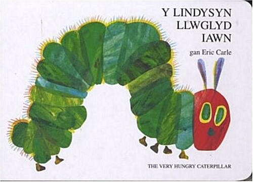 Lindysyn Llwglyd Iawn, Y / Very Hungry Caterpillar, The (Hardcover, Bilingual ed)