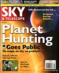 Sky & Telescope (월간 미국판): 2014년 03월호