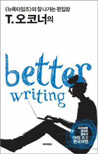 Better writing 