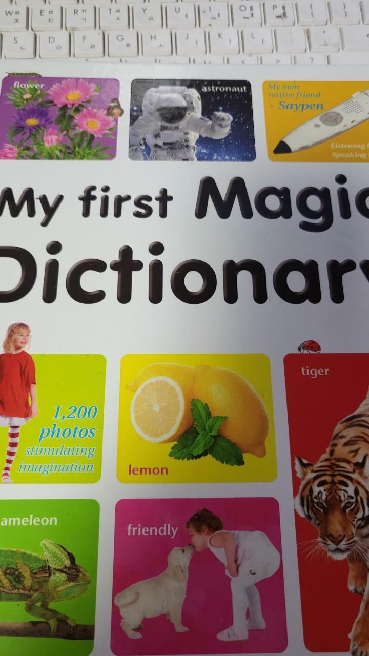 [중고] My First Magic Dictionary : 영영 (사전 + Audio CD 3장)