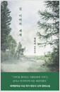 [eBook]  ʸ 