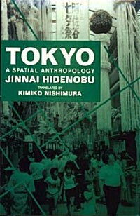 Tokyo: A Spatial Anthropology (Hardcover)
