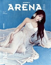 [B형] 아레나 옴므 플러스 Arena Homme Plus (중국) 2025년 3월 : 안유진 (B형 잡지 + 랜덤카드 2장 + 폴라로이드 1장)