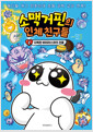 [eBook] Ҹư ü ģ 2