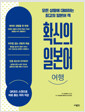 [eBook] Ȯ Ϻ 