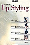 Up styling