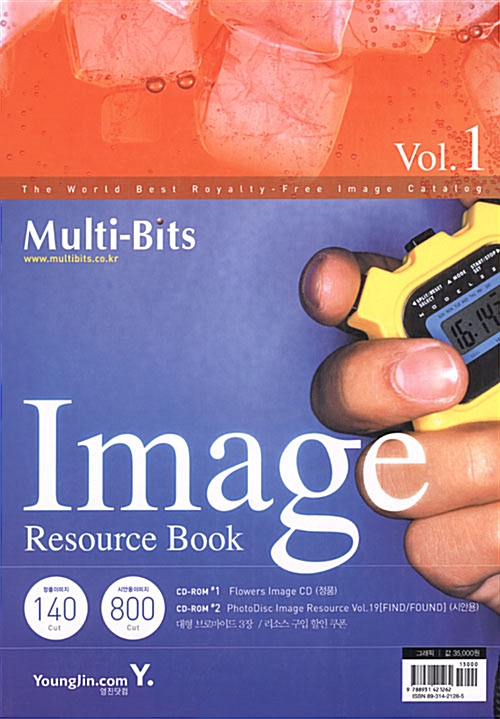 Image Resource Book Vol.1