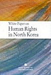 White Paper on Human Rights in North Korea