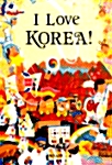 [중고] I Love Korea