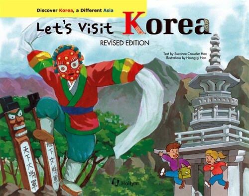 Lets Visit Korea