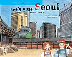 Lets Visit Seoul 서울을 방문하자! : 한영판