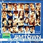 [중고] Summer Vacation in Smtown.com