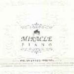 [중고] Miracle Piano