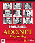 Professional ADO.NET Programming