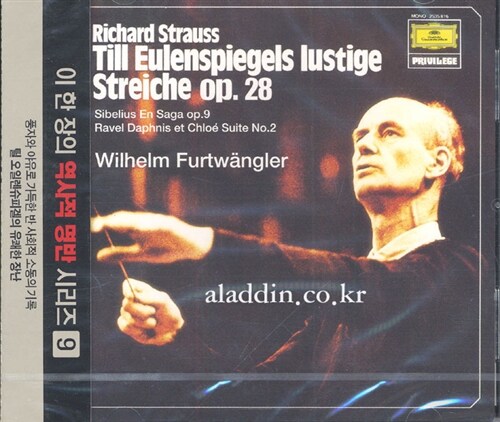 [중고] Wilhelm Furtwangler - Till Eulenspiegels Lustige Streiche op.28 etc