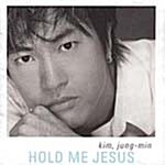 [중고] Hold Me Jesus - Gospel
