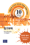 동기부여