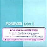 [중고] Forever Love